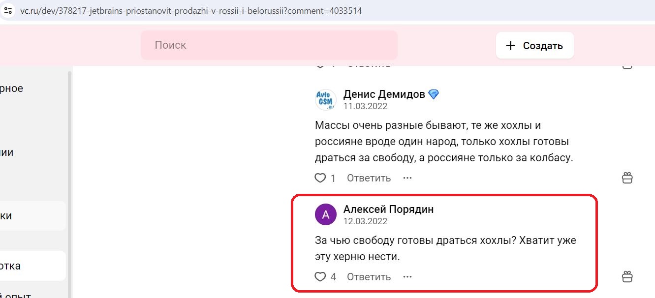 Poryadin_Alexey_001__SoR_001__-VC_RU.jpg